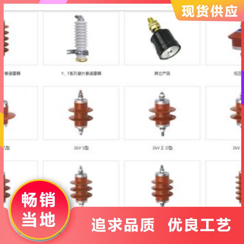 跌落式熔断器公司视频-湖北省黄冈市樊高跌落式熔断器公司可服务区域蕲春|黄州|鄂州|十堰|恩施|孝感等