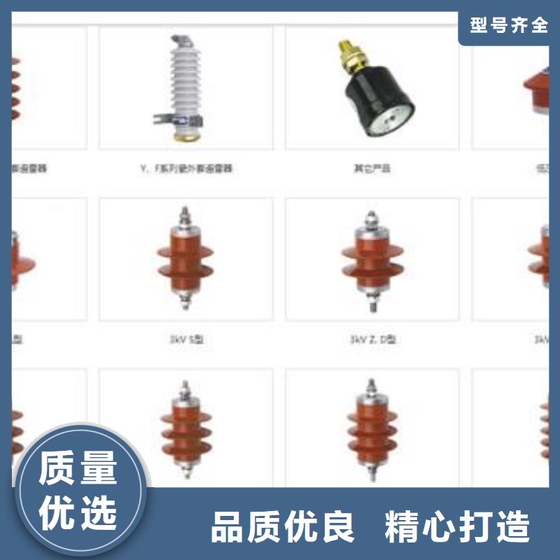 过电压保护器真空断路器价格有优势覆盖范围含|隆昌|资中|眉山|绵阳|资阳|广安