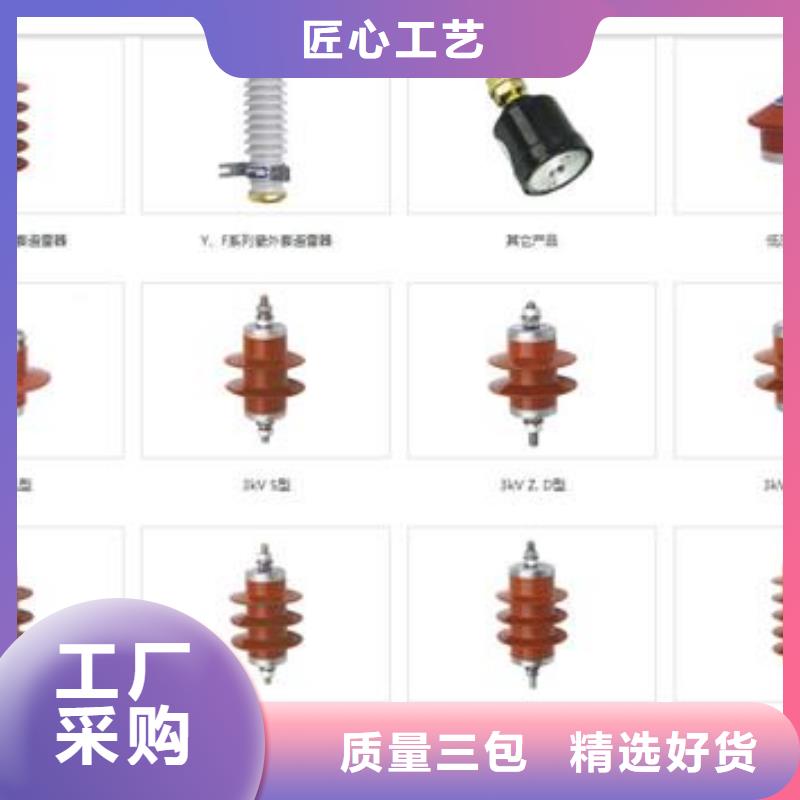 跌落式熔断器公司视频-跌落式熔断器公司|厦门市|思明|湖里|龙岩|福州|南平|漳州