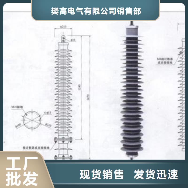 跌落式熔断器公司视频-覃塘|港北|防城港|北海|河池|贺州|崇左|柳州|南宁跌落式熔断器公司源头厂家经验丰富-樊高电气销售部(贵港市分公司)