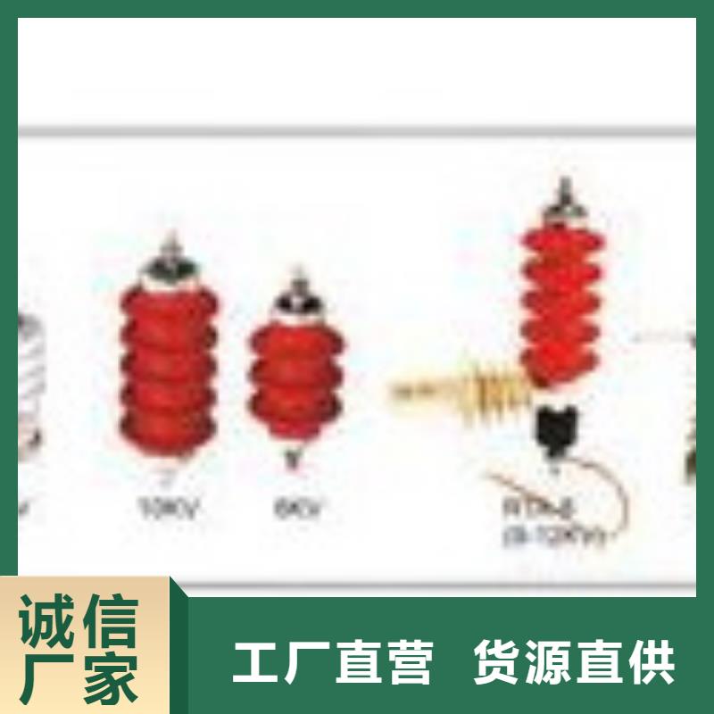 跌落式熔断器公司视频-贵州省贵阳市|清镇|花溪|黔西南|毕节|遵义|黔东南|安顺跌落式熔断器公司-樊高