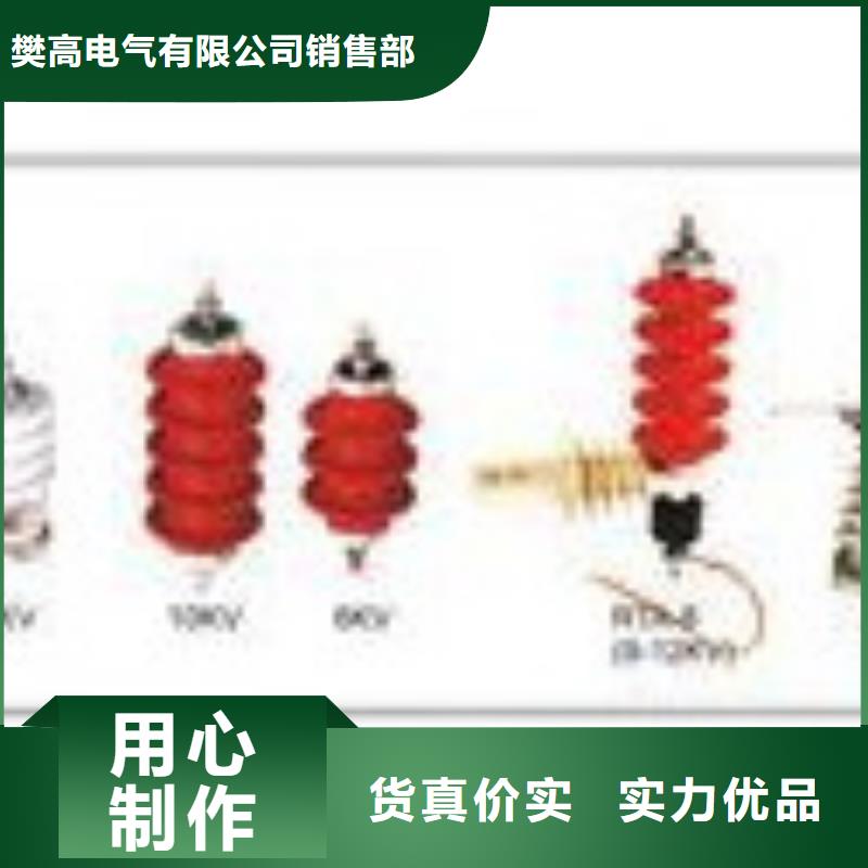 【过电压保护器】,穿墙套管现货直发