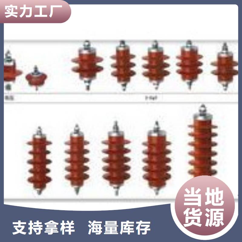 过电压保护器_【氧化锌避雷器】工期短发货快拒绝差价