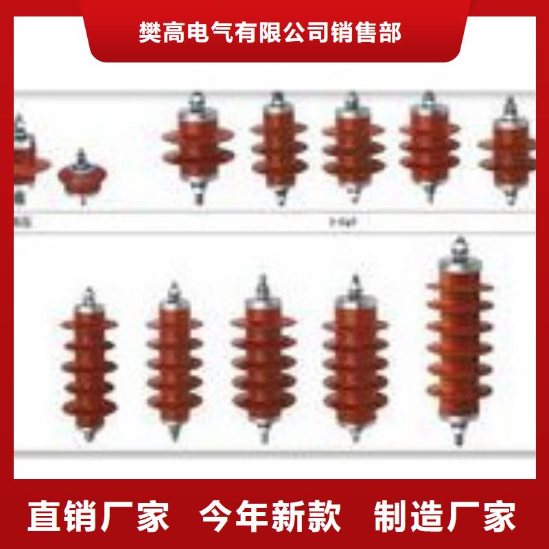 跌落式熔断器公司视频-跌落式熔断器公司|四川省内江市|威远|资中|眉山|凉山|甘孜|广元
