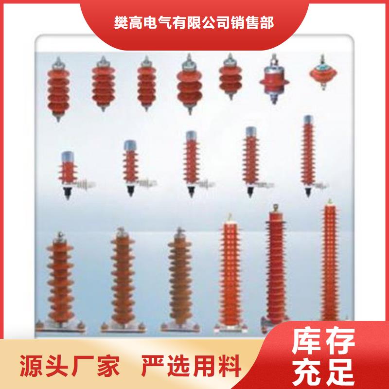 过电压保护器固定金具畅销本地-服务区域包括凤台|谢家集|蚌埠|巢湖|池州|宣城|淮北|亳州等-产品视频