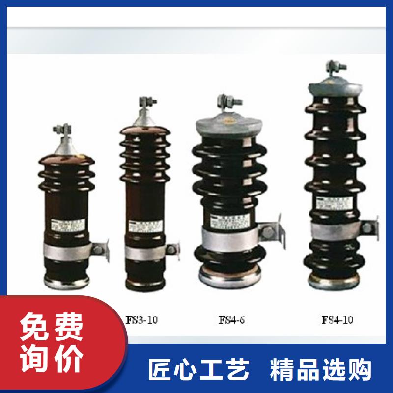 跌落式熔断器公司视频-跌落式熔断器公司|浙江省|衢州|丽水|舟山|温州|金华|湖州
