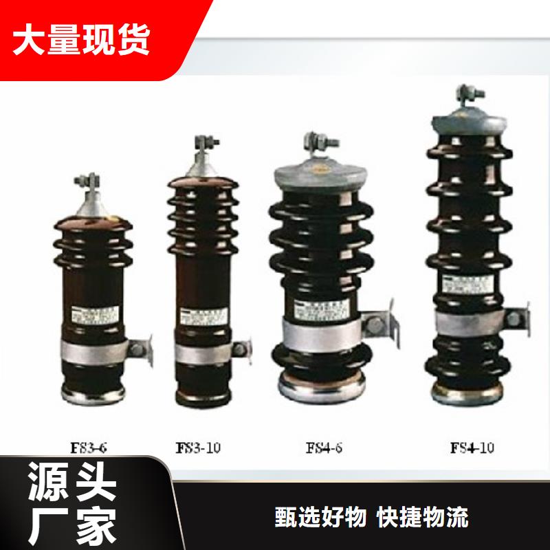 跌落式熔断器公司视频-跌落式熔断器公司-樊高电气销售部(曲靖市分公司)服务区域会泽|罗平|怒江|玉溪|红河|大理|保山|文山|昭通
