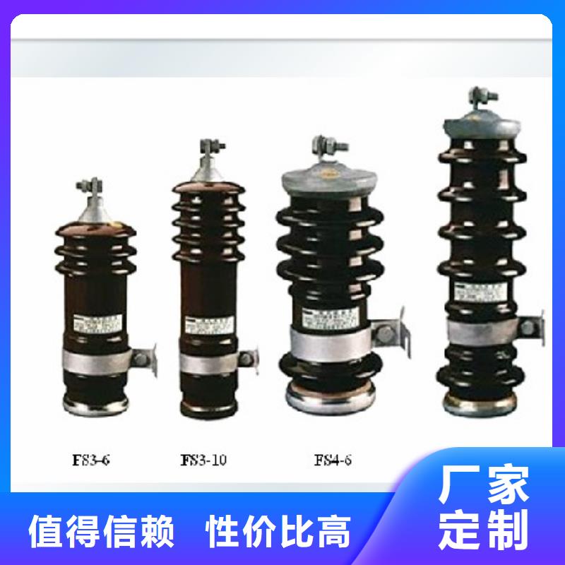 过电压保护器真空断路器量少也做