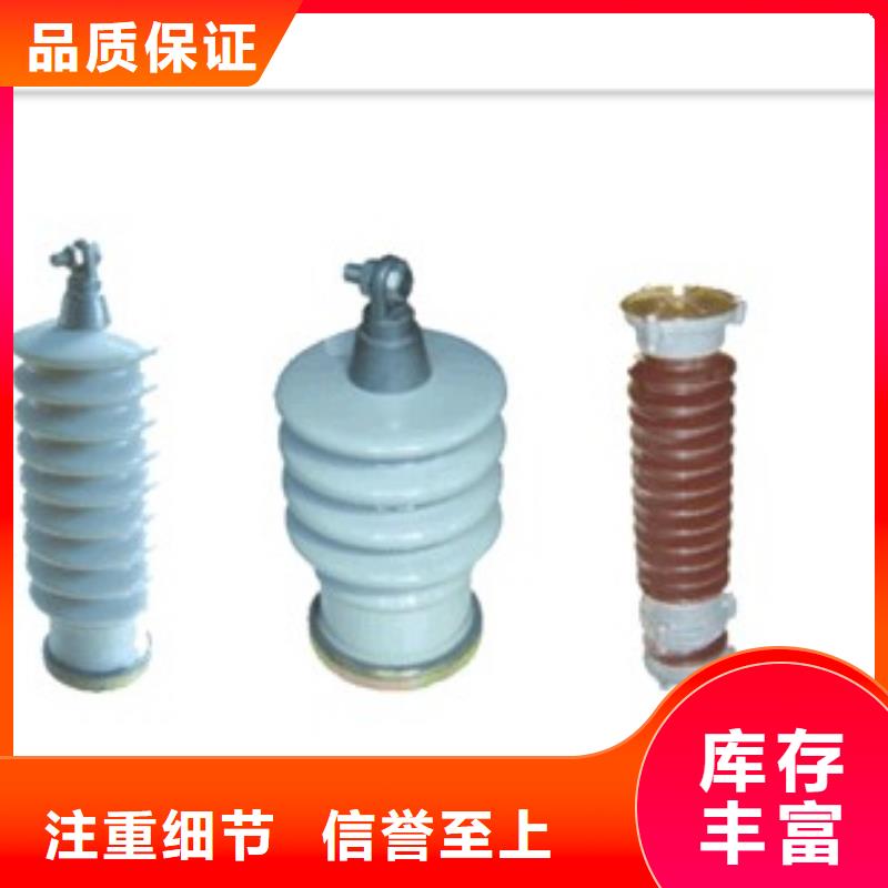跌落式熔断器公司视频-跌落式熔断器公司_山西省长治市市场覆盖壶关|沁县|大同|吕梁|晋中|晋城等