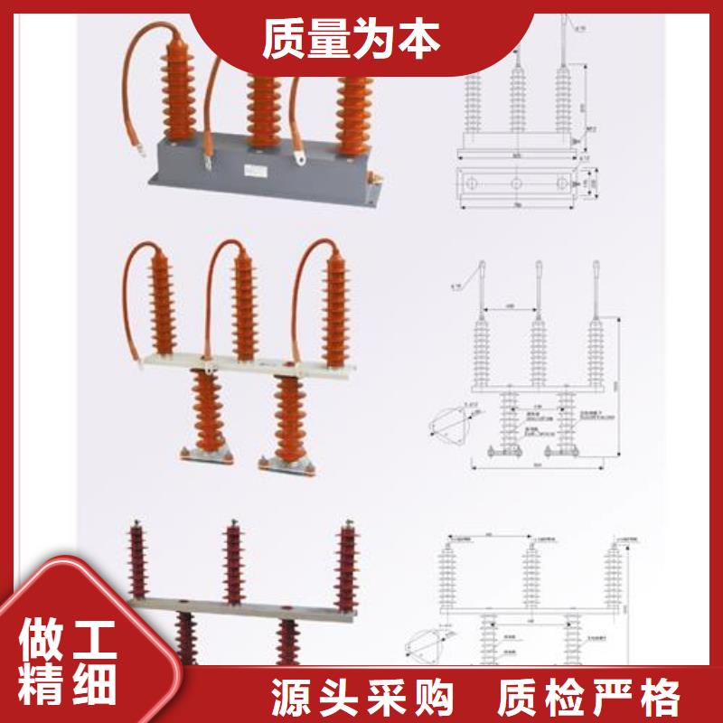 过电压保护器-真空断路器超产品在细节