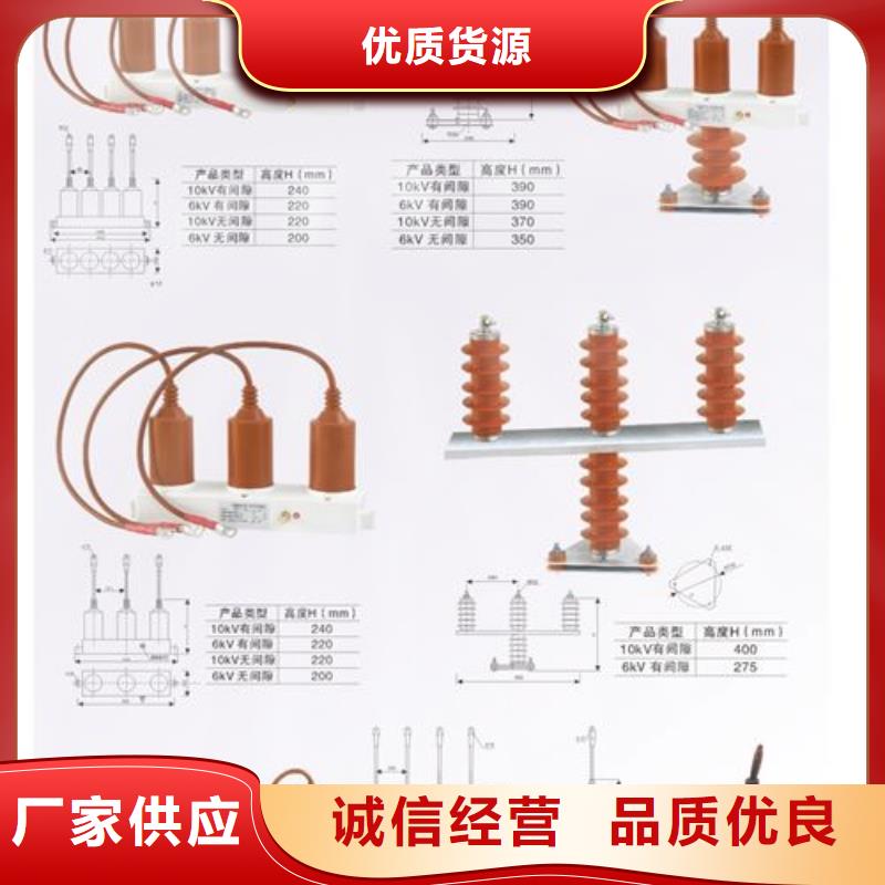 过电压保护器氧化锌避雷器价格质量牢靠