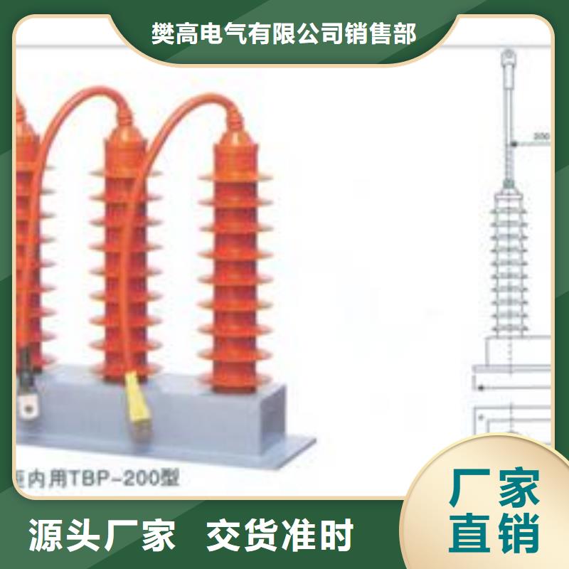 【过电压保护器】,固定金具销售精工细致打造