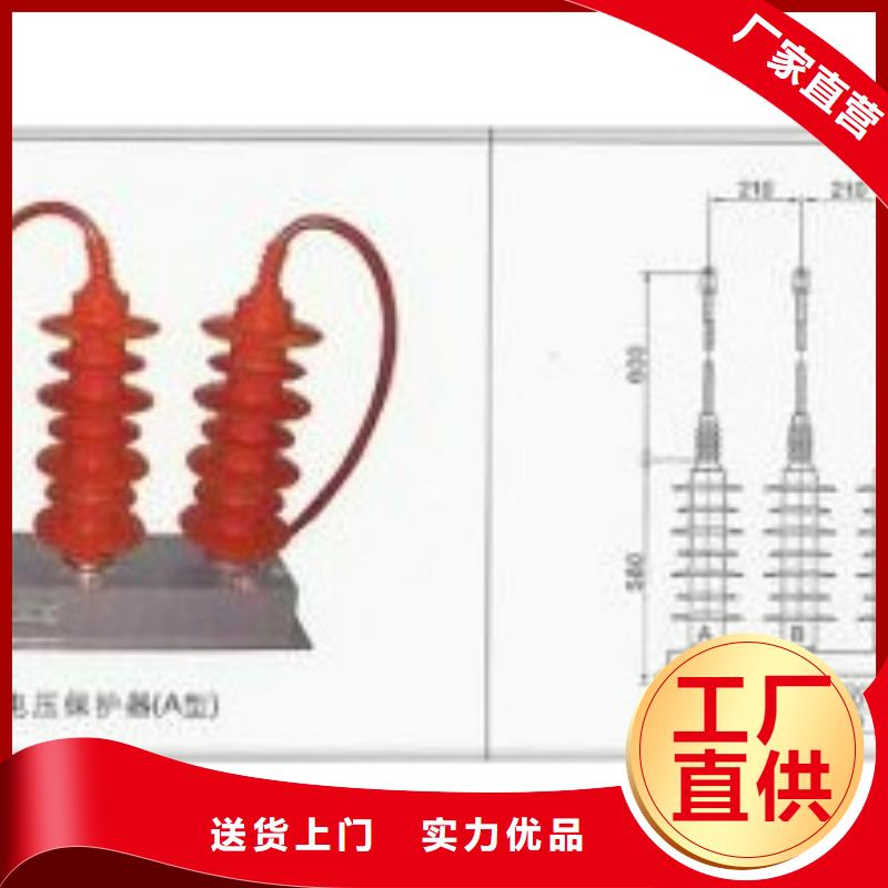 【过电压保护器】,固定金具销售精工细致打造