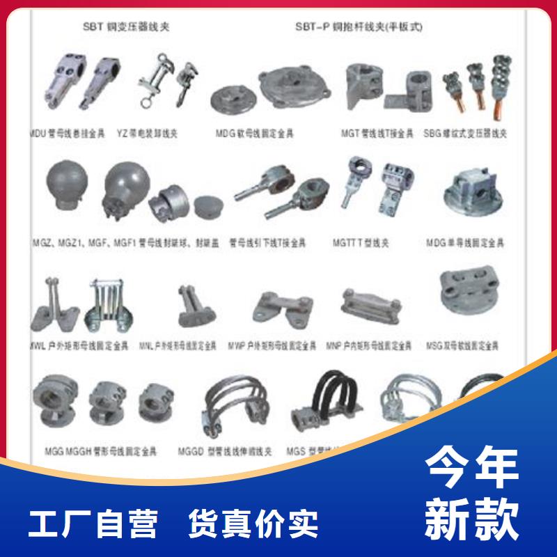 跌落式熔断器公司视频-跌落式熔断器公司-樊高电气销售部(朔州市分公司)服务区域怀仁|右玉|忻州|运城|太原|长治|大同|晋中|阳泉