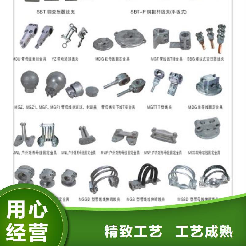 母线金具穿墙套管厂家联系厂家