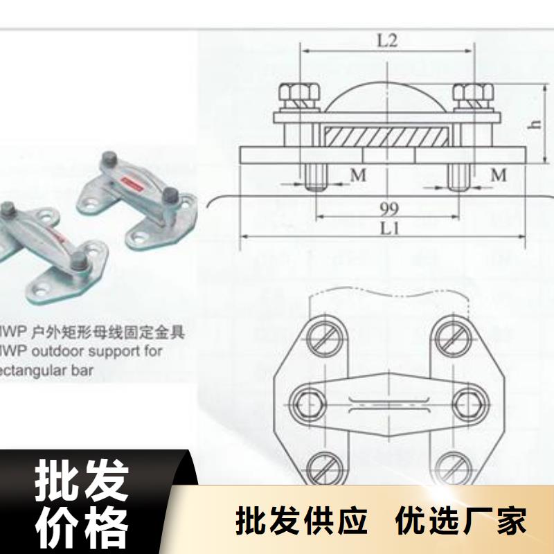 跌落式熔断器公司视频-江苏省南京市樊高跌落式熔断器公司可服务区域下关|溧水|无锡|南通|宿迁|镇江|淮安等