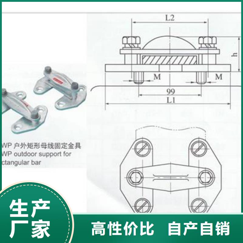 樊高跌落式熔断器公司母线金具高压开关柜买的放心cg39.com
