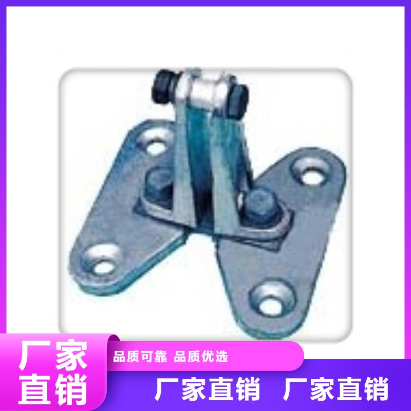 【 母线金具 绝缘子工厂采购】樊高跌落式熔断器公司