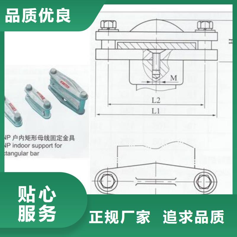 母线金具,【穿墙套管厂家】细节之处更加用心