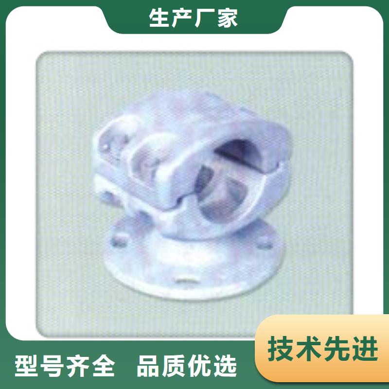 【 母线金具电缆附件专业生产厂家】