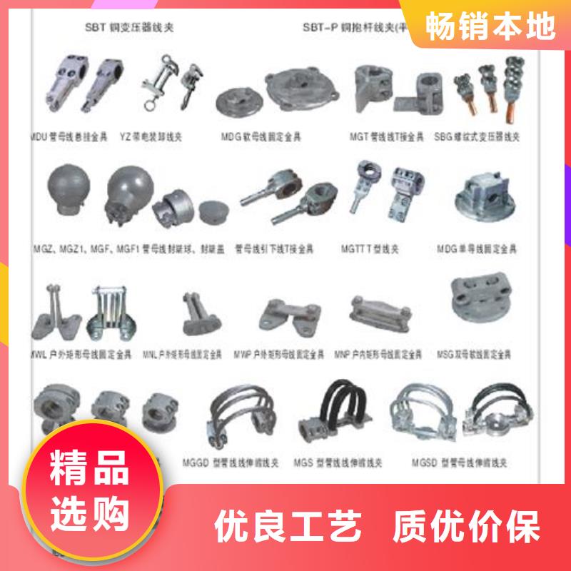 支持批发零售【母线金具】 真空断路器厂家