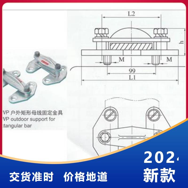 母线金具高低压电器生产厂家定制销售售后为一体