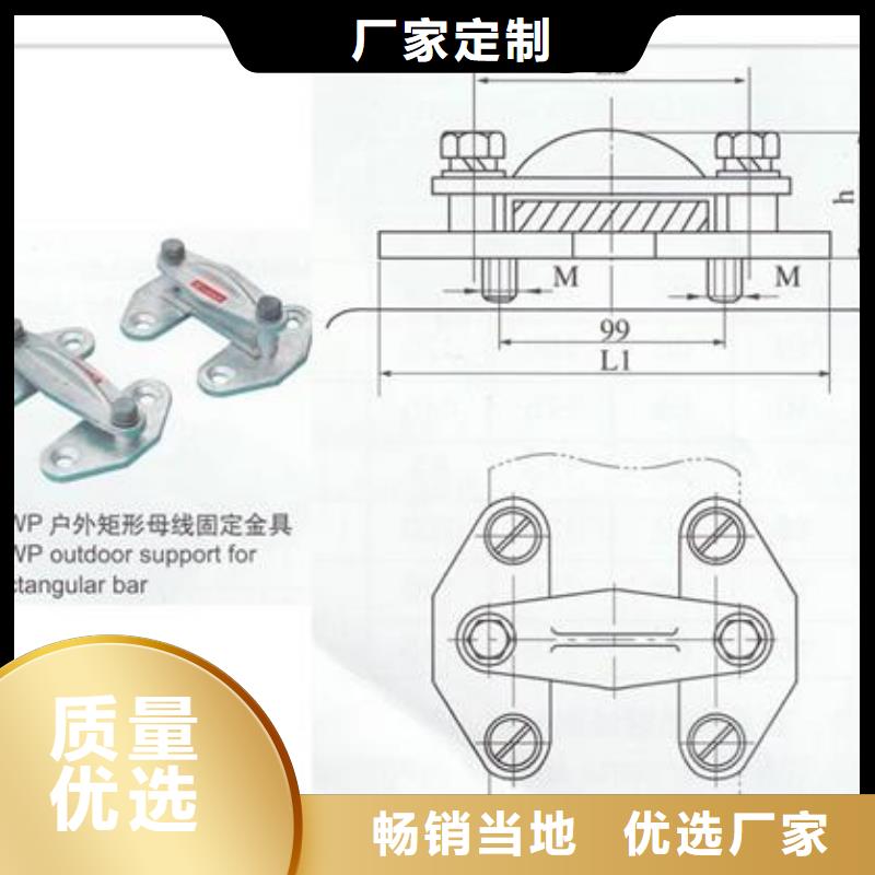 母线金具-高低压电器厂家