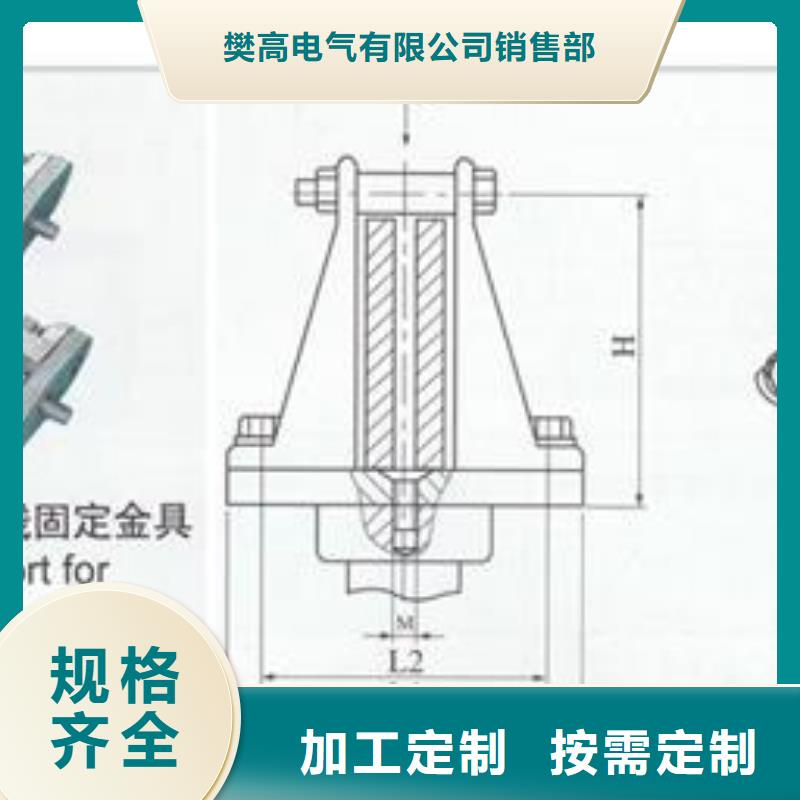 母线金具_高低压电器价格产品细节参数