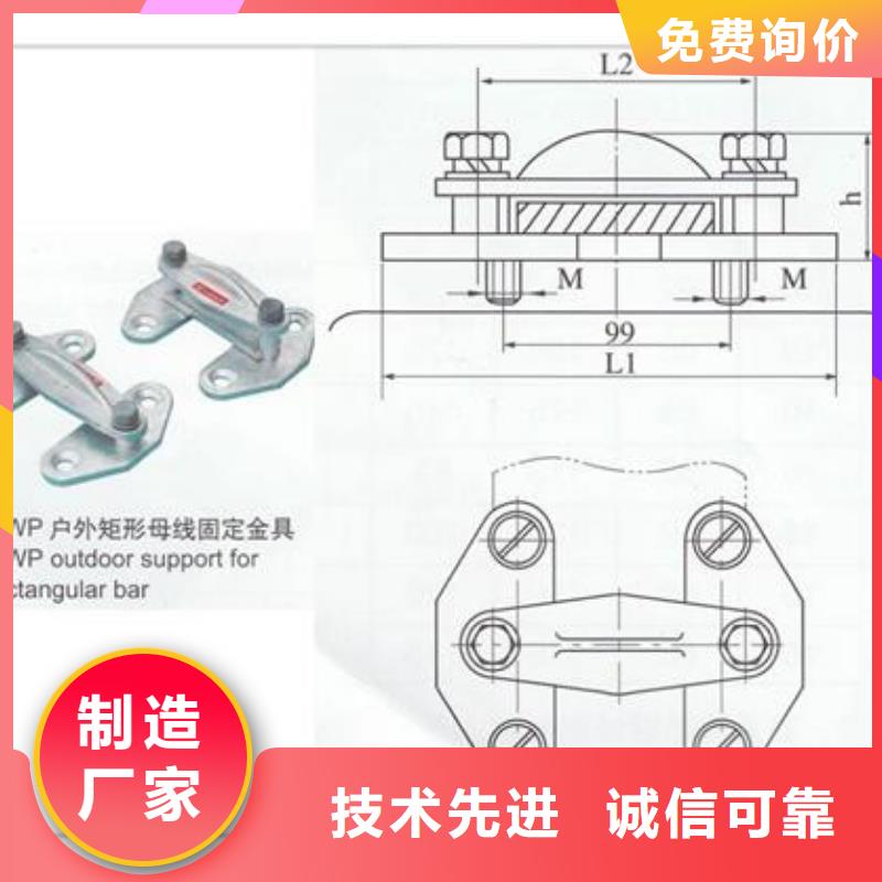 母线金具高低压电器N年大品牌-樊高电气销售部(楚雄市分公司)