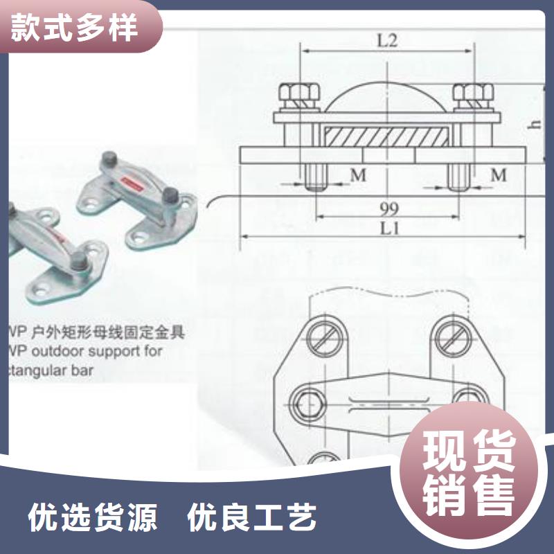 【母线金具-高低压电器出货及时】同城制造商