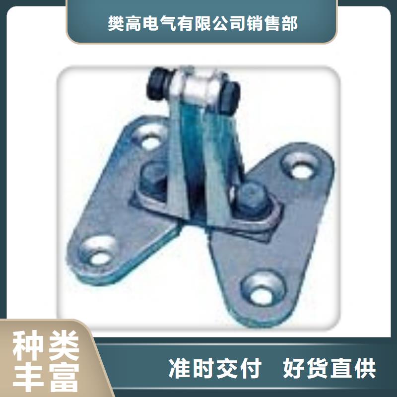 母线金具真空断路器一件也发货-可发货到滨海|亭湖|南通|无锡|泰州|淮安