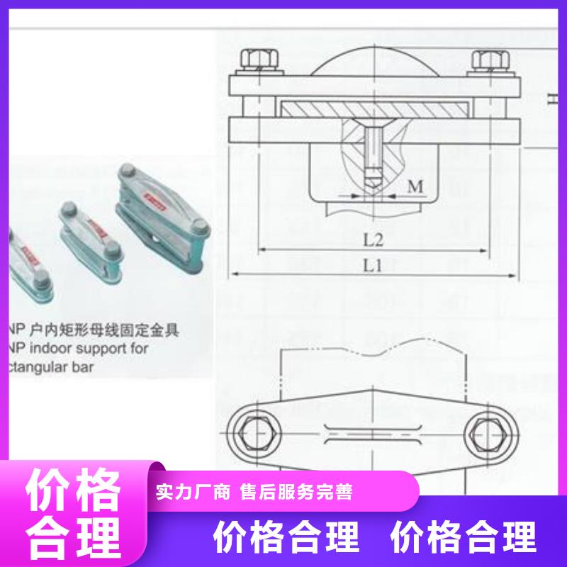 【母线金具】,跌落式熔断器库存充足-樊高电气销售部(延安市分公司)