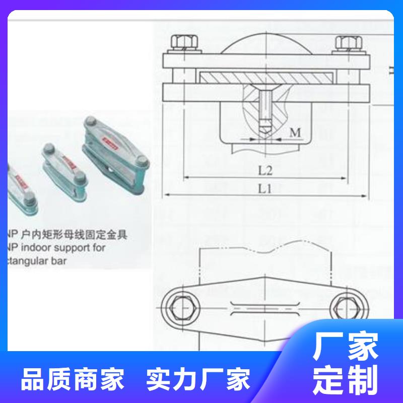 【 母线金具-电缆附件多家仓库发货】-樊高电气销售部(南京市分公司)