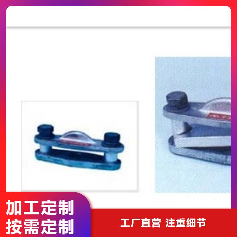 |爱辉|孙吴|齐齐哈尔|大兴安岭|鹤岗|佳木斯樊高【母线金具高压开关柜买的放心】