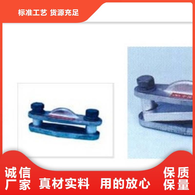 母线金具-高低压电器厂家