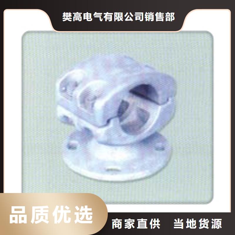 |余庆|汇川|黔东南|铜仁|黔南|黔西南樊高母线金具氧化锌避雷器品质卓越