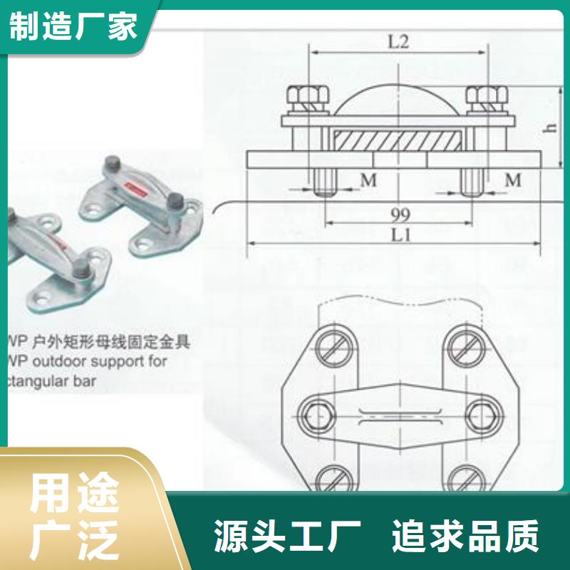 【 母线金具电缆附件专业生产厂家】