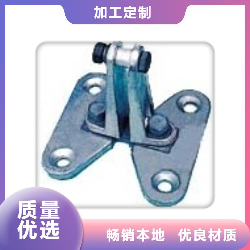 庆安|肇东|大庆|哈尔滨|佳木斯|黑河【母线金具】固定金具诚信商家服务热情-三玖采购网