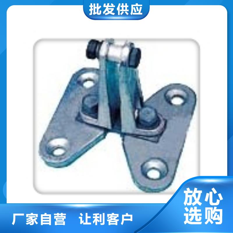 跌落式熔断器公司视频-陕西省汉中市樊高跌落式熔断器公司可服务区域宁强|洋县|商洛|延安|西安|铜川|安康等