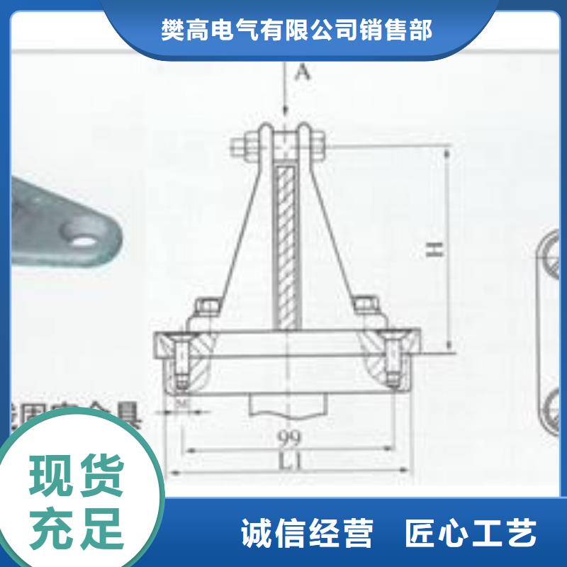 母线金具穿墙套管用心做产品