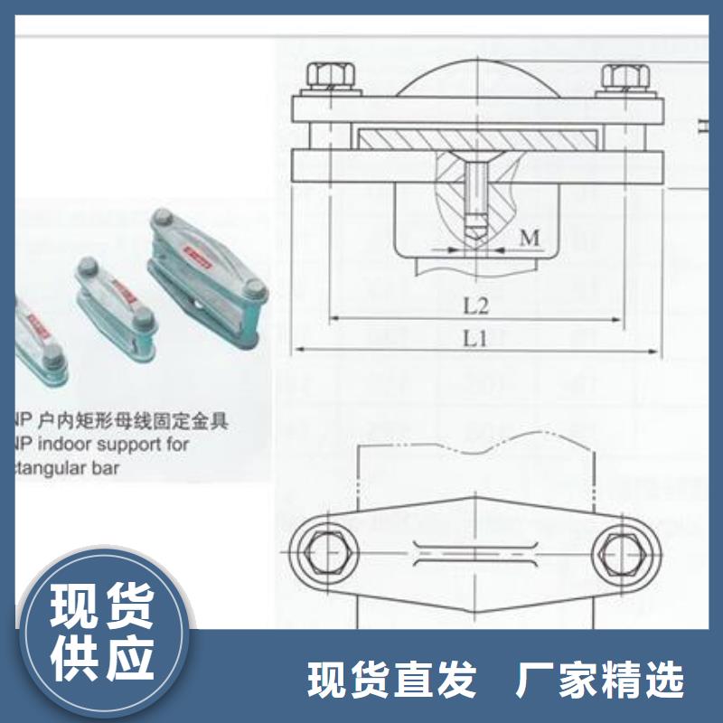 【母线金具】,高压开关柜一站式采购商 樊高电气销售部(亳州市分公司)
