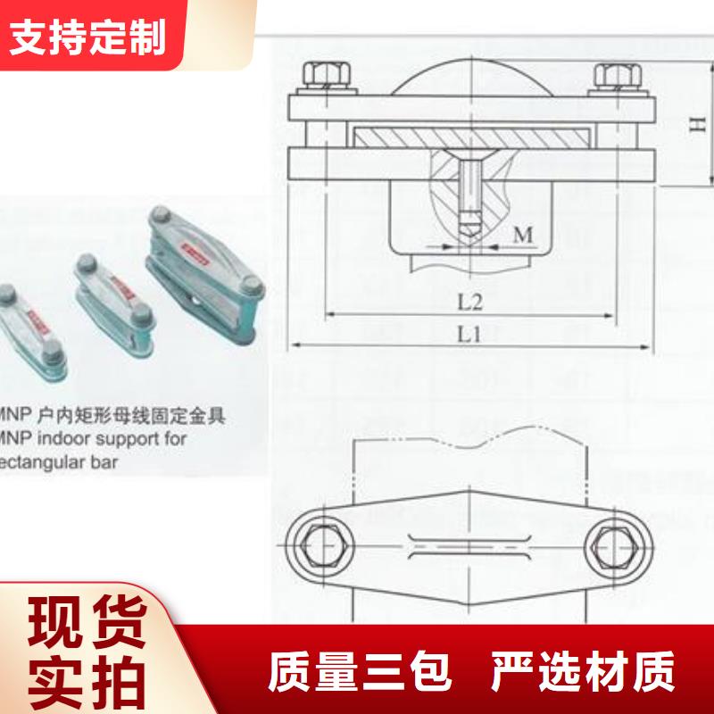 母线金具穿墙套管批发供应|翔安|海沧|漳州|莆田|三明|龙岩|宁德|福州制造商