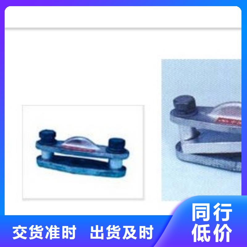 母线金具穿墙套管用心做产品