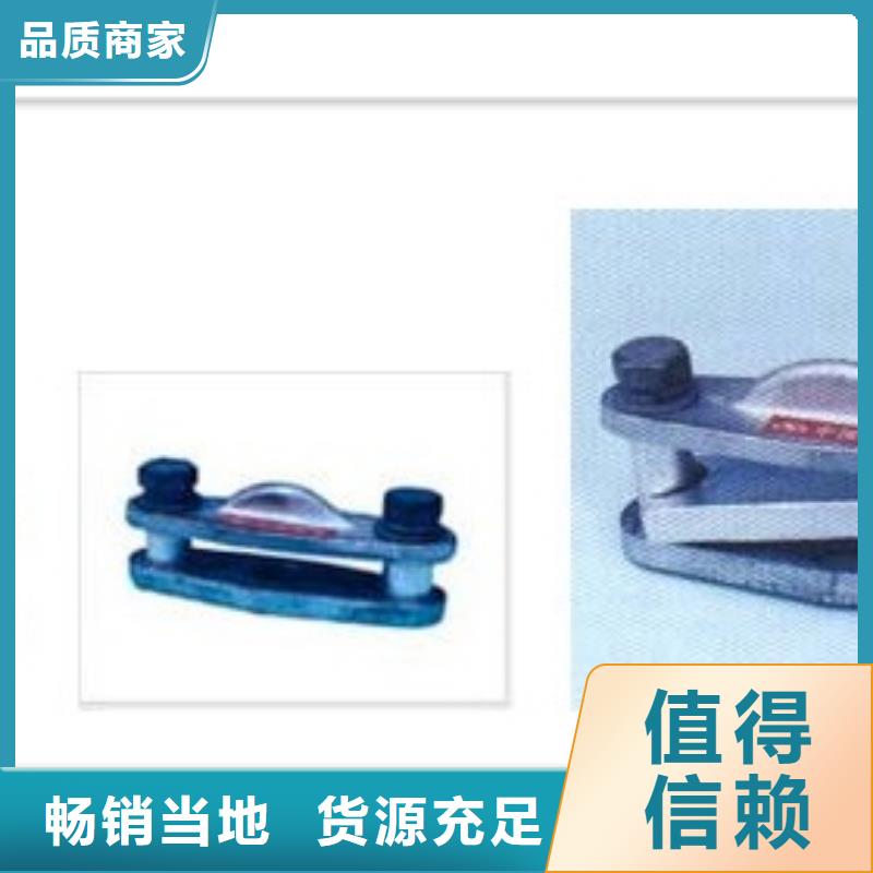 母线金具限流熔断器严格把控每一处细节
