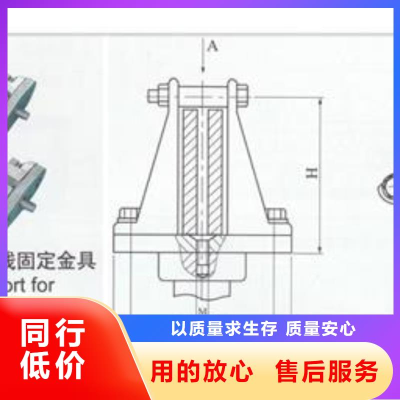 母线金具固定金具公司敢与同行比服务