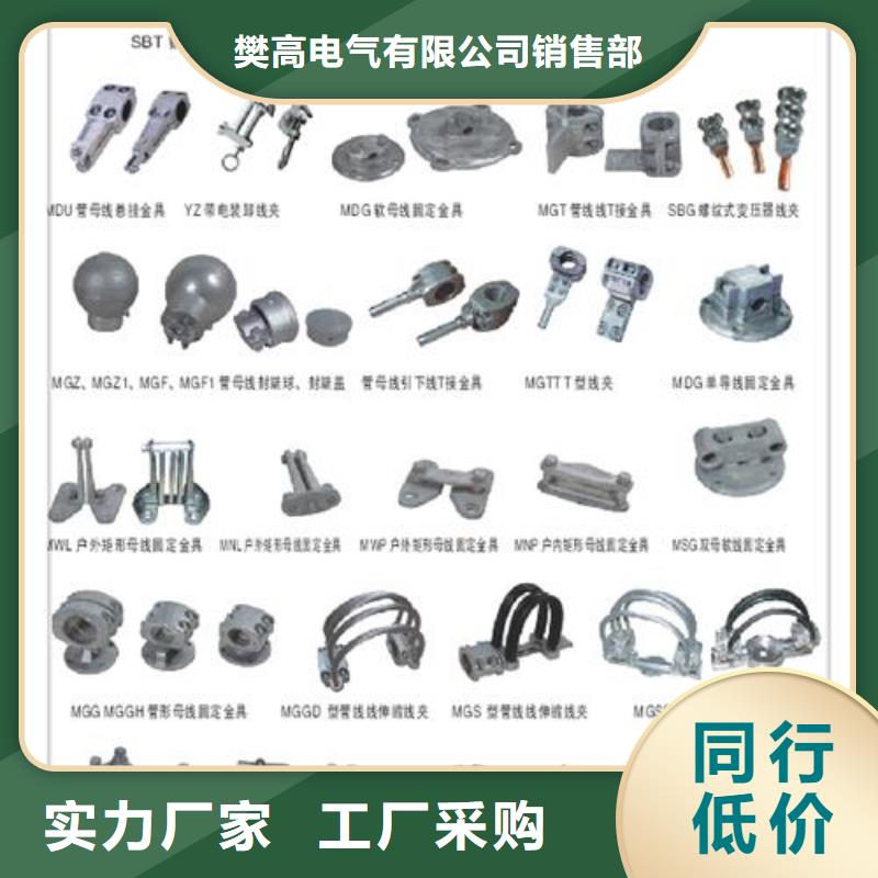 母线金具,【限流熔断器】客户好评覆盖范围含|伊犁|乌鲁木齐