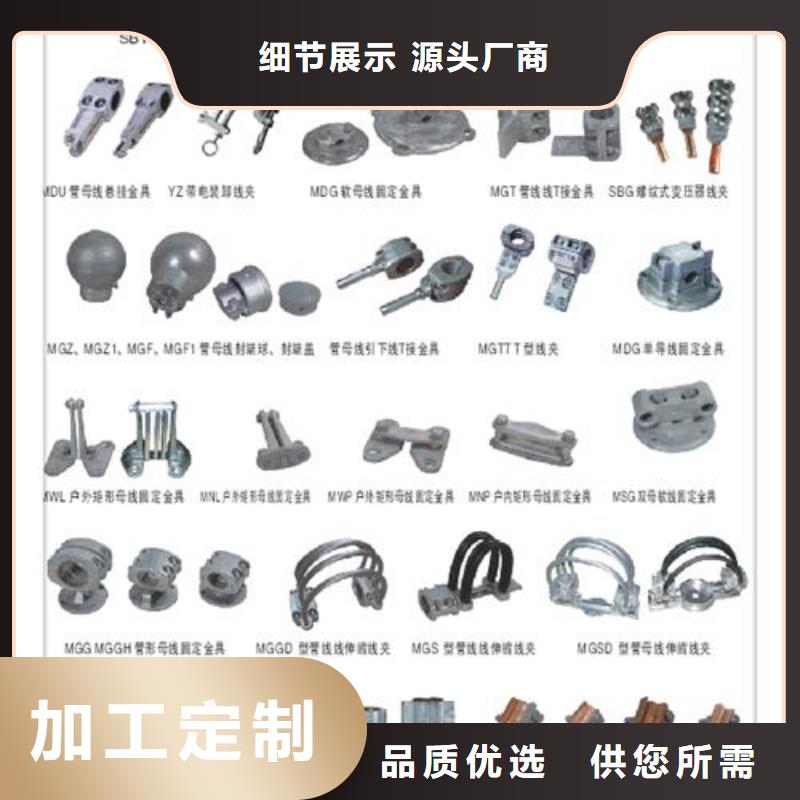 跌落式熔断器公司视频-跌落式熔断器公司|黑龙江省绥化市|肇东|青冈|鹤岗|齐齐哈尔|佳木斯|哈尔滨|牡丹江|大兴安岭