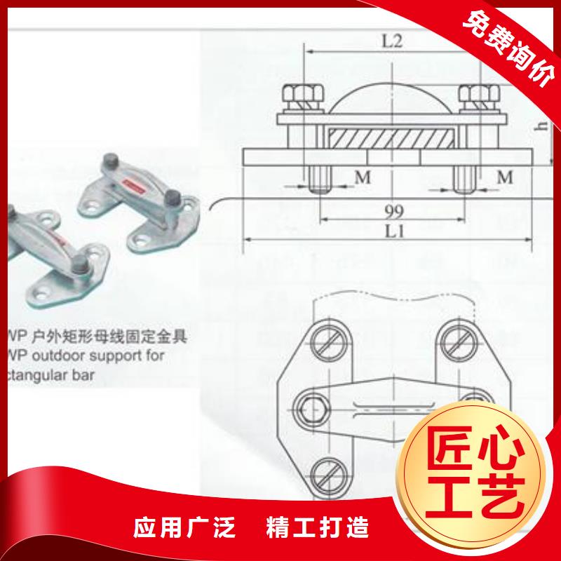 母线金具穿墙套管厂家检验发货