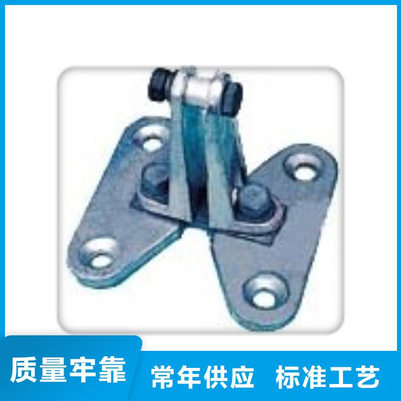 【母线金具】,高压开关柜一站式采购商 樊高电气销售部(亳州市分公司)