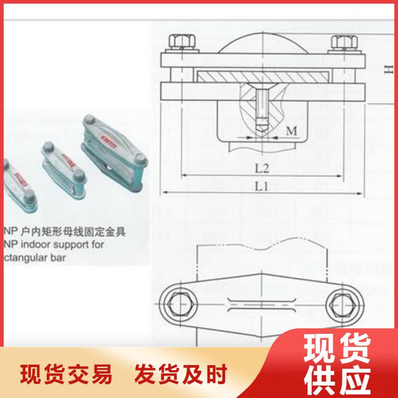 【母线金具】-高压开关柜型号齐全